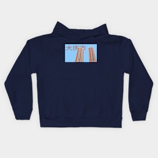 Daqing Apartment Block - Blue Kids Hoodie